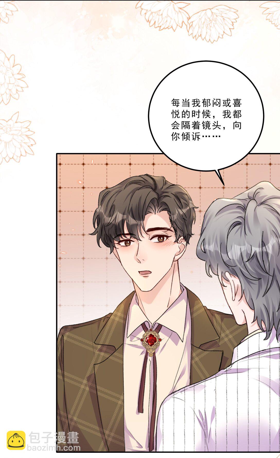 080 一起面对！-第85话