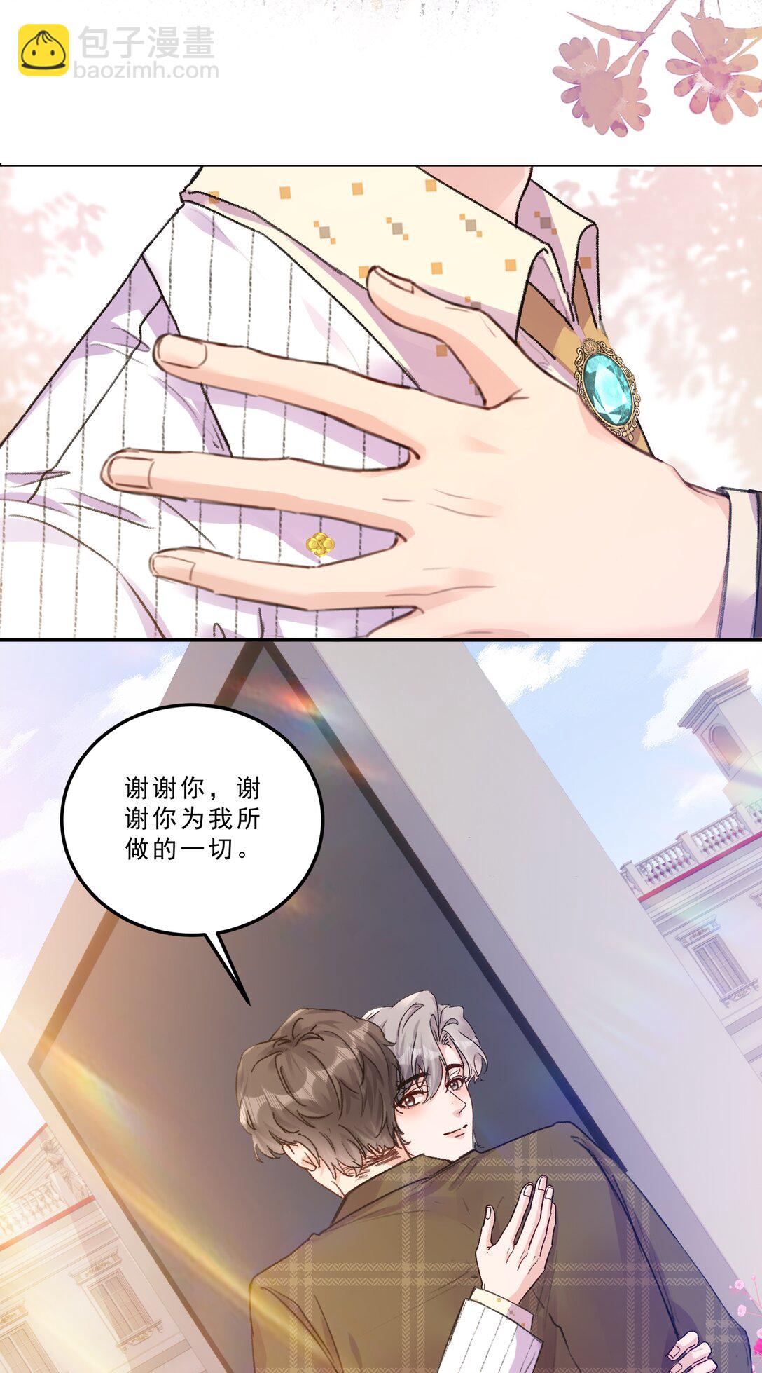 080 一起面对！-第85话