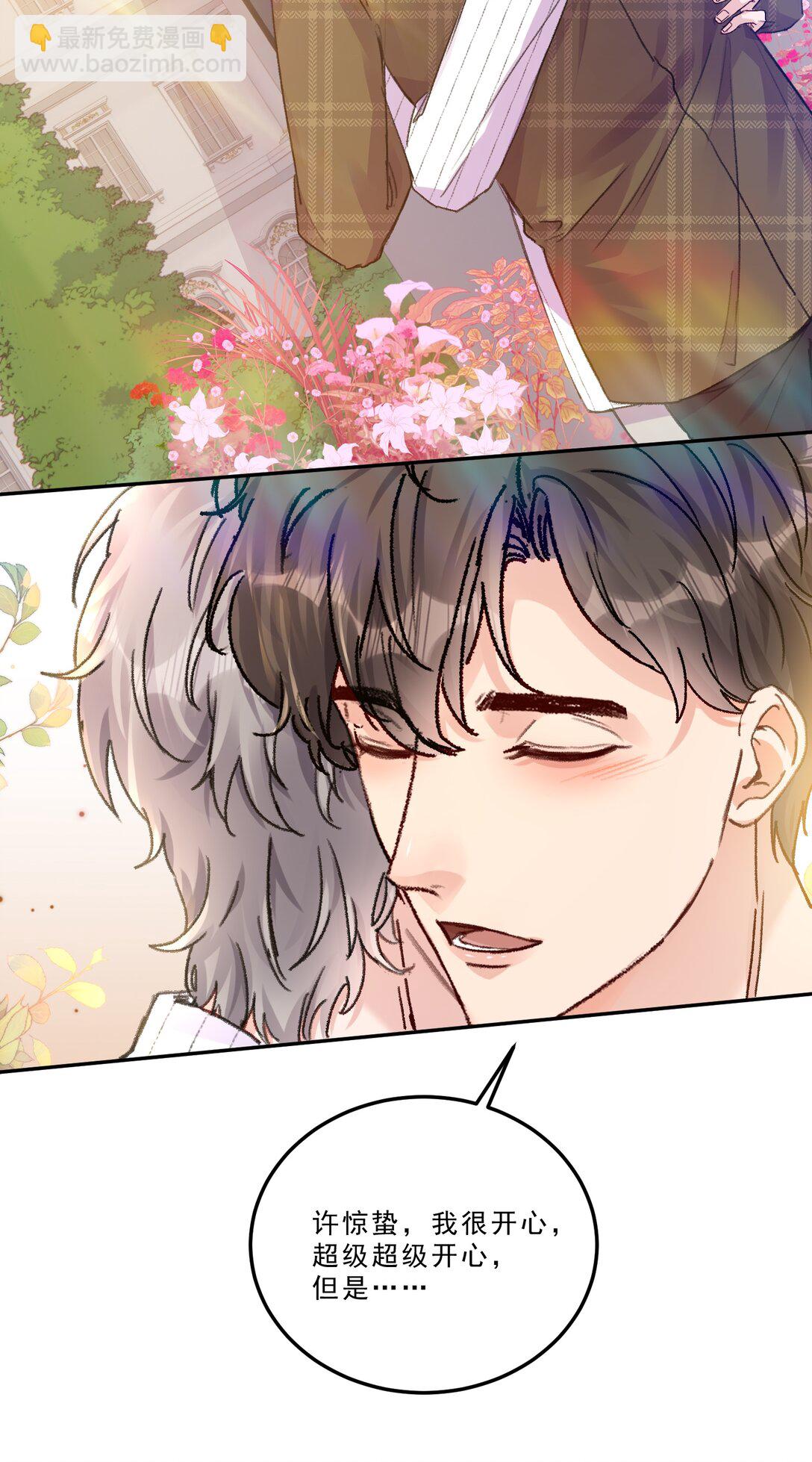 080 一起面对！-第85话