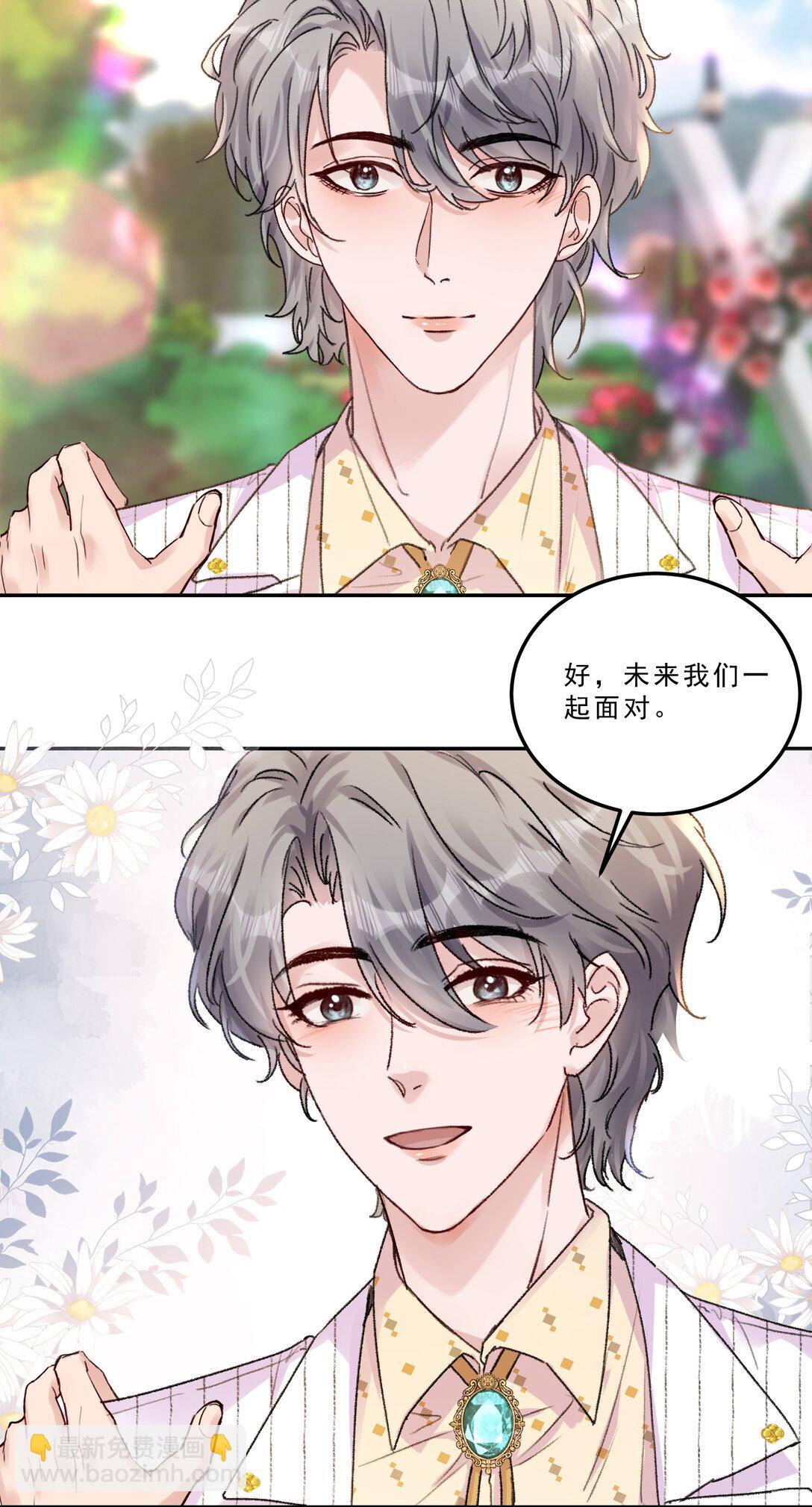 080 一起面对！-第85话