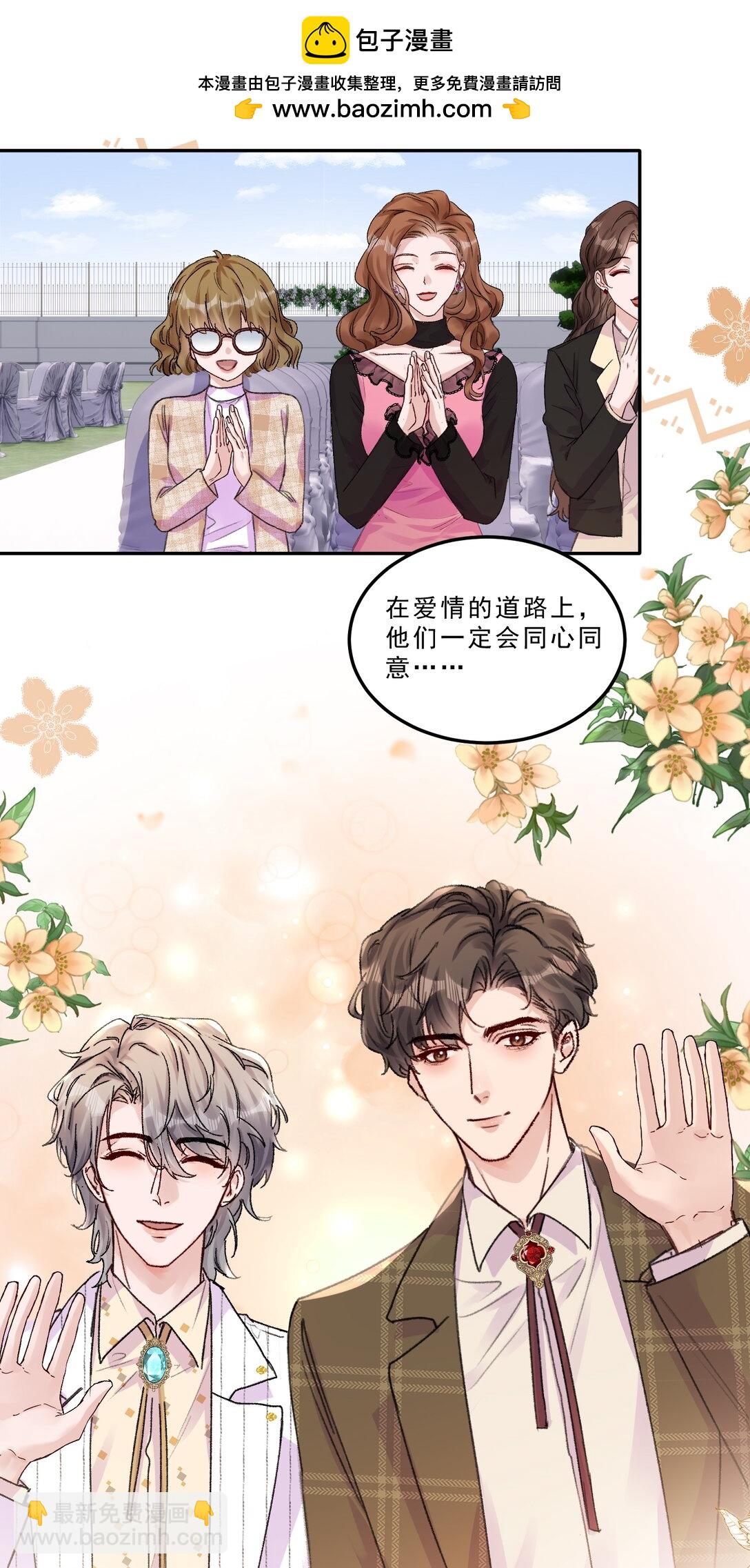 080 一起面对！-第85话