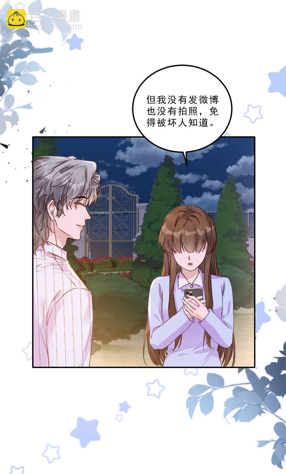 080 一起面对！-第85话