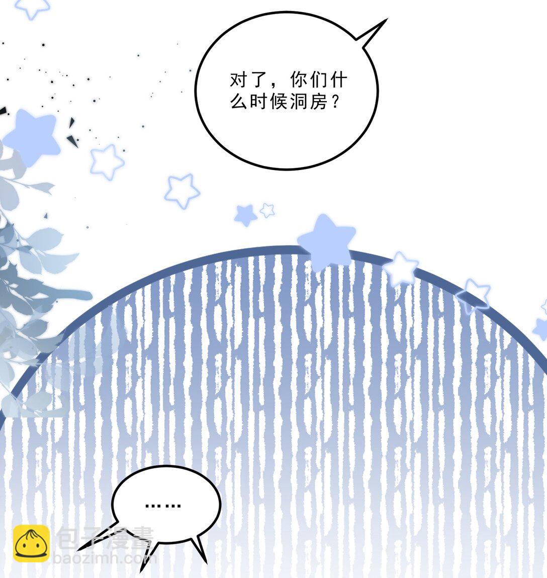 080 一起面对！-第85话