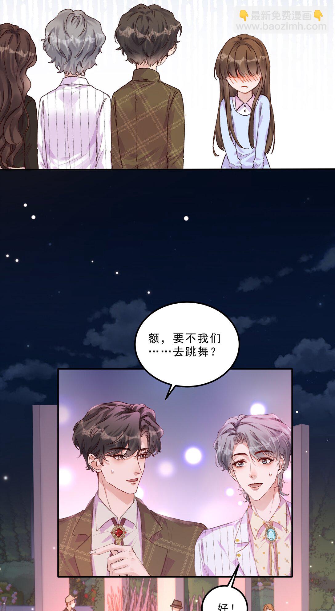 080 一起面对！-第85话