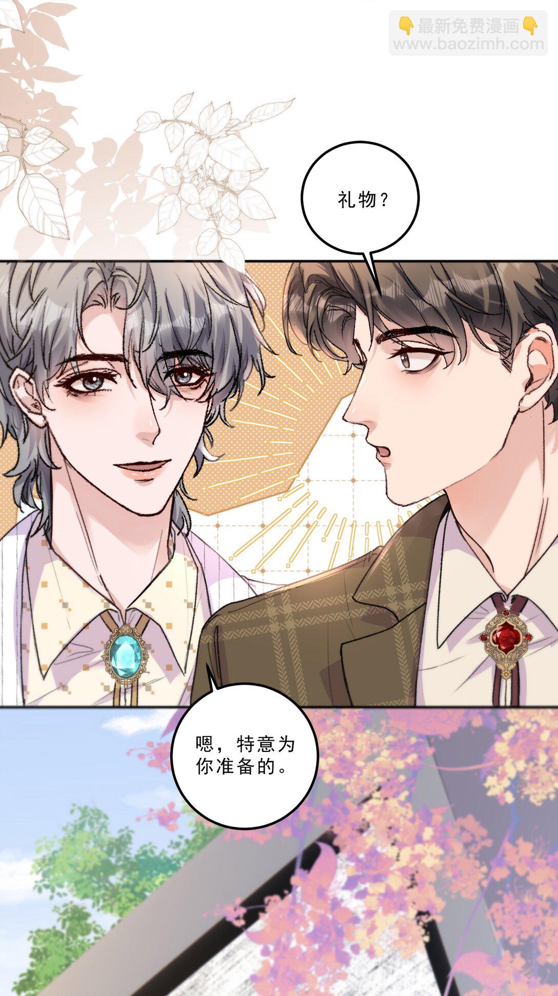 080 一起面对！-第85话