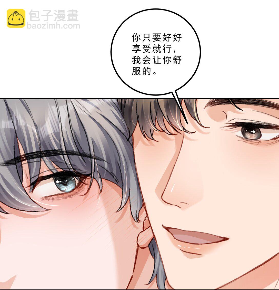 082 这也太奇怪了！-第87话