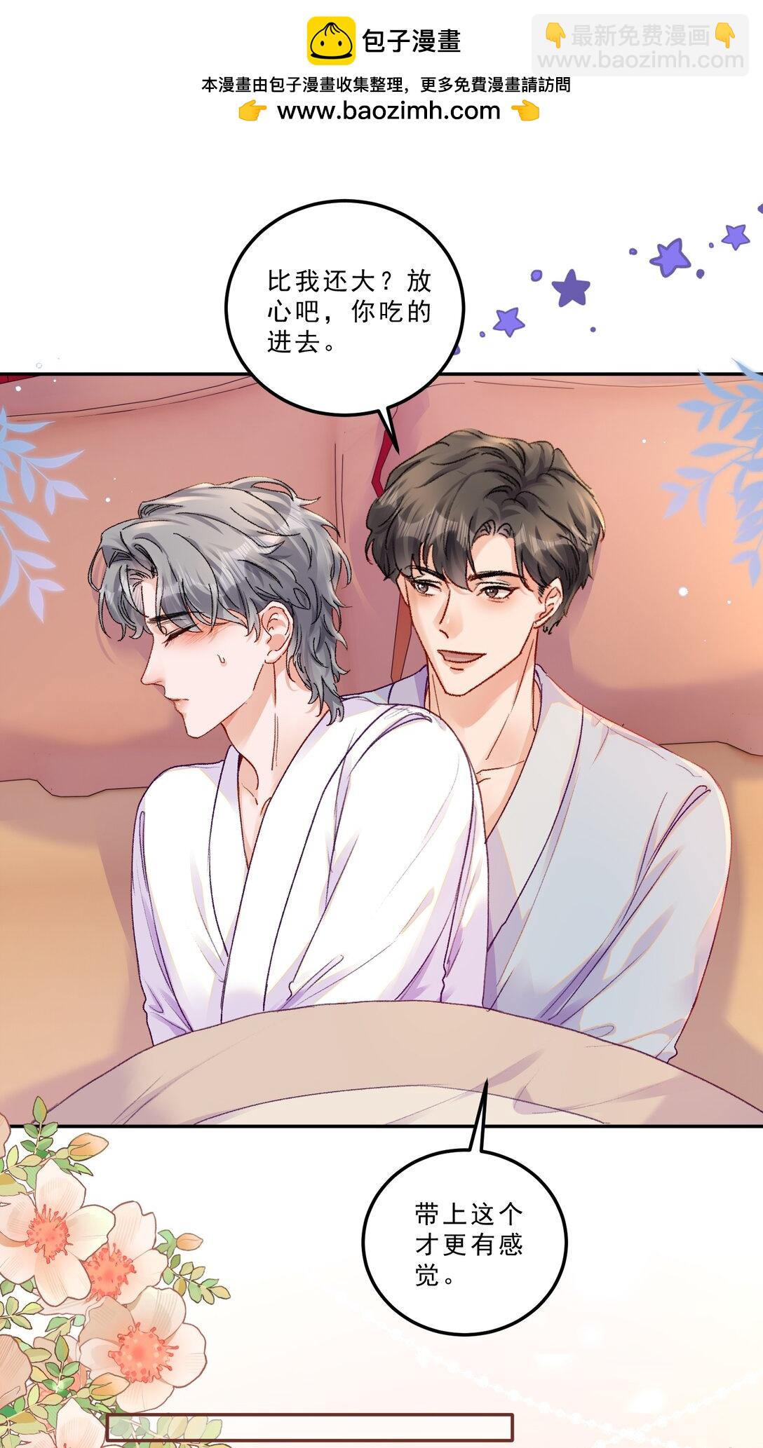 082 这也太奇怪了！-第87话