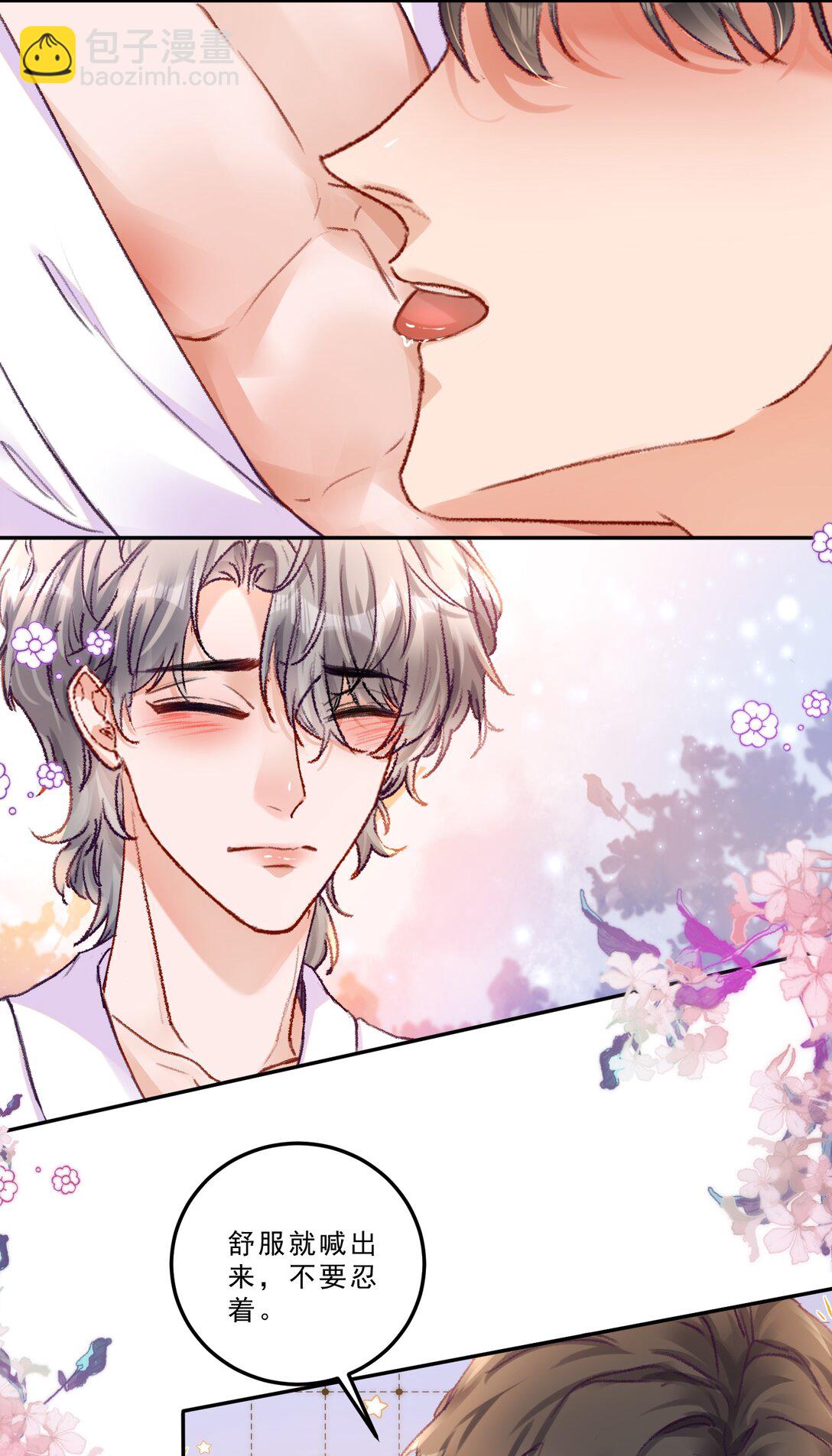 082 这也太奇怪了！-第87话