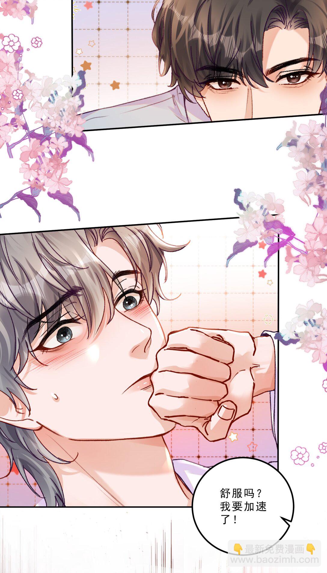 082 这也太奇怪了！-第87话