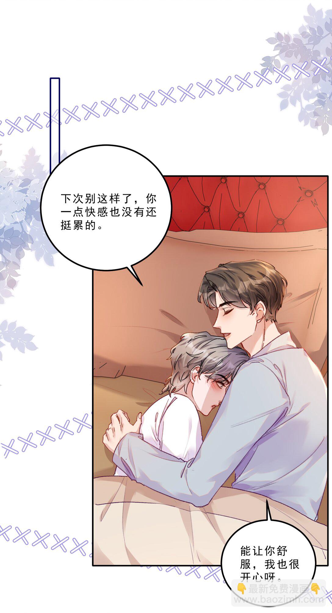 082 这也太奇怪了！-第87话