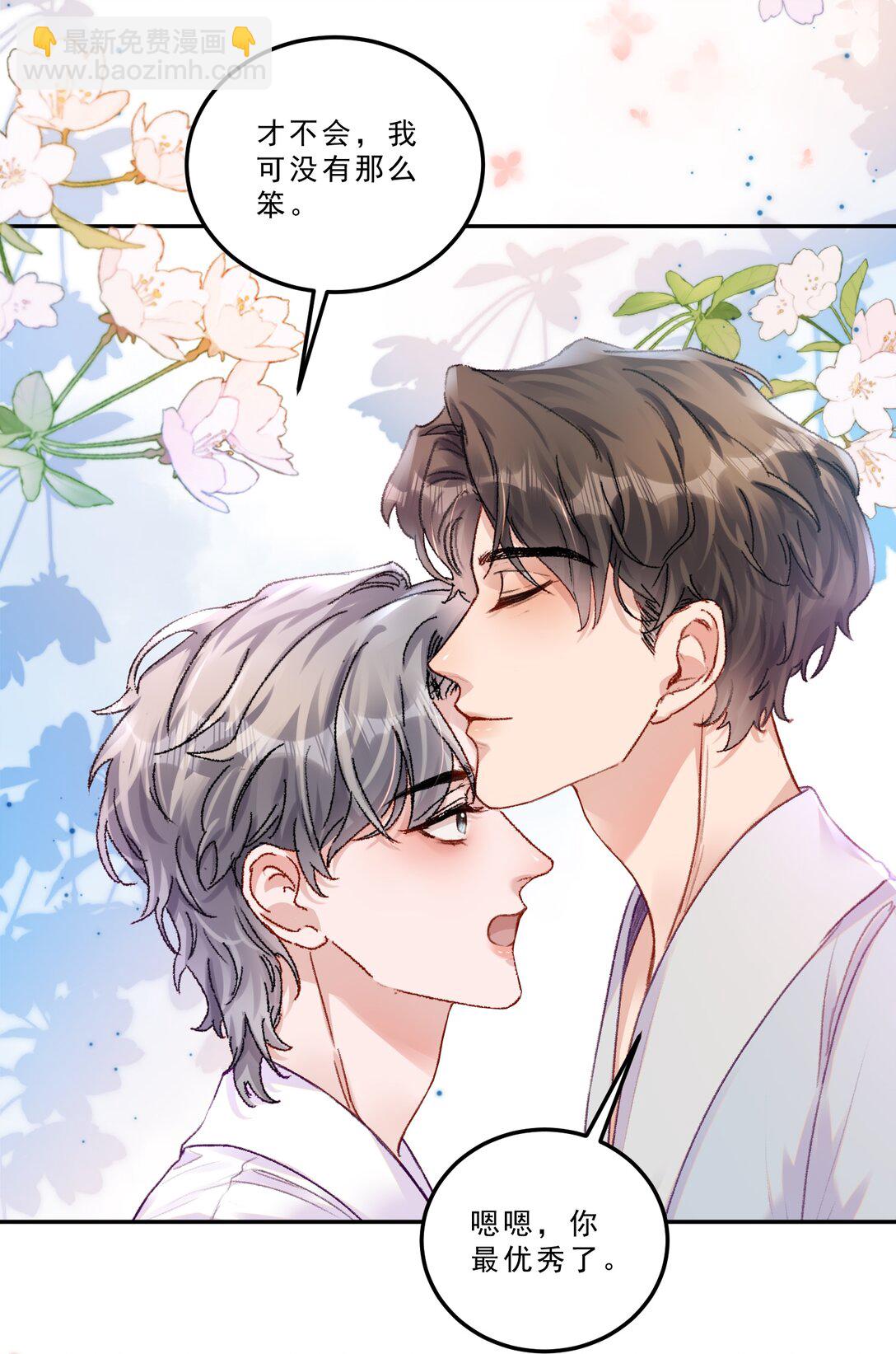 082 这也太奇怪了！-第87话