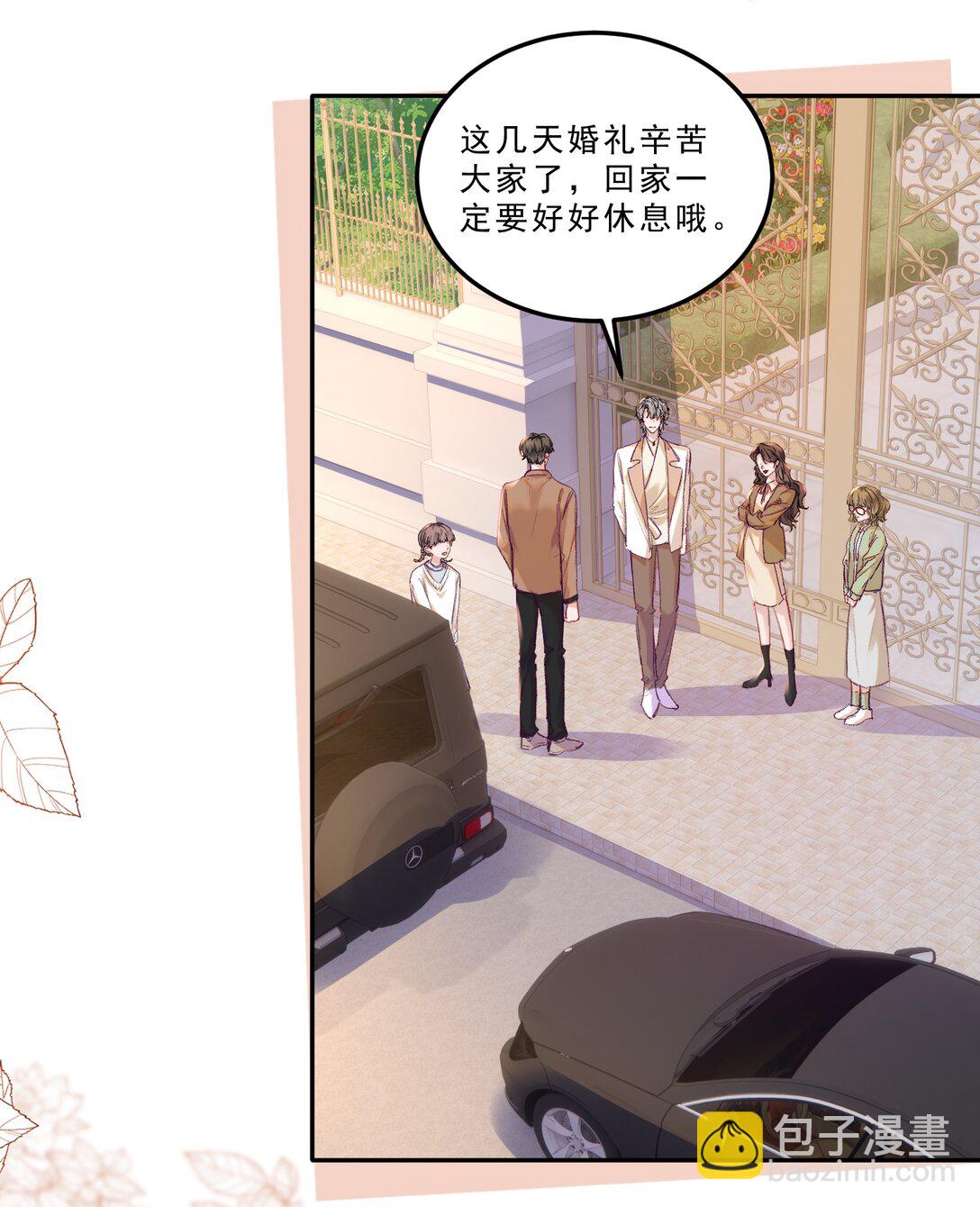 082 这也太奇怪了！-第87话