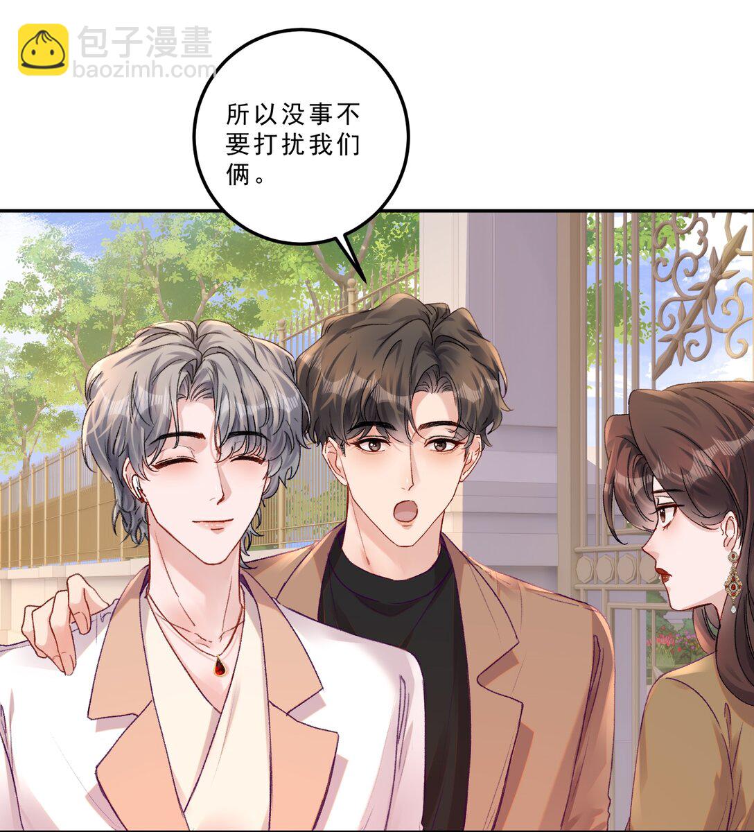 082 这也太奇怪了！-第87话