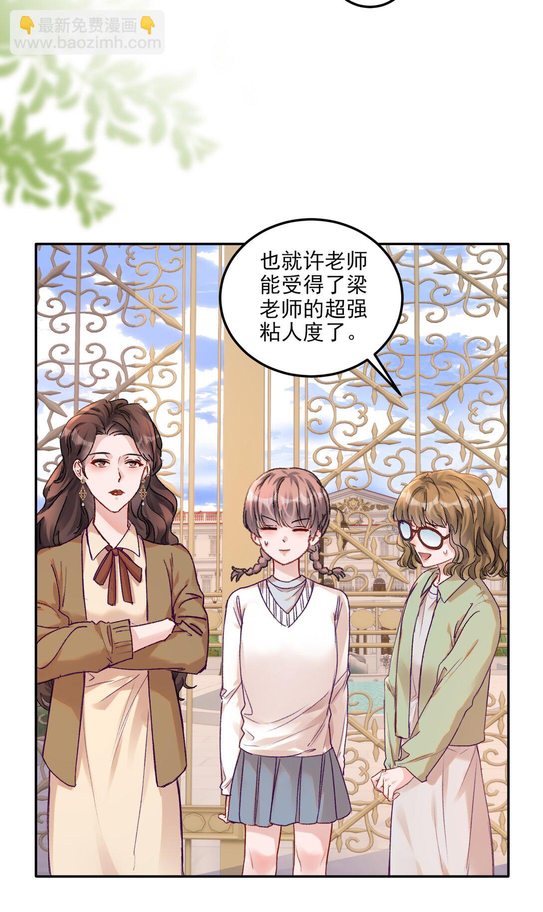 082 这也太奇怪了！-第87话