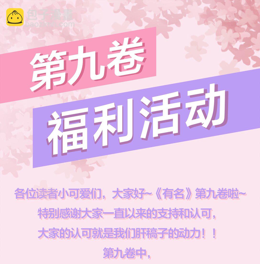 082 这也太奇怪了！-第87话