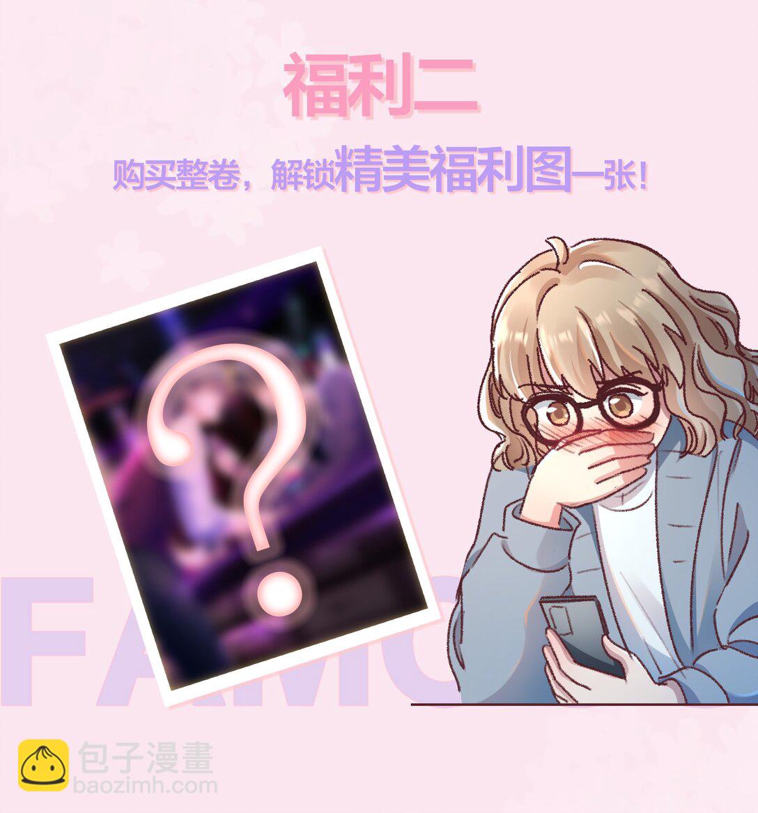 082 这也太奇怪了！-第87话