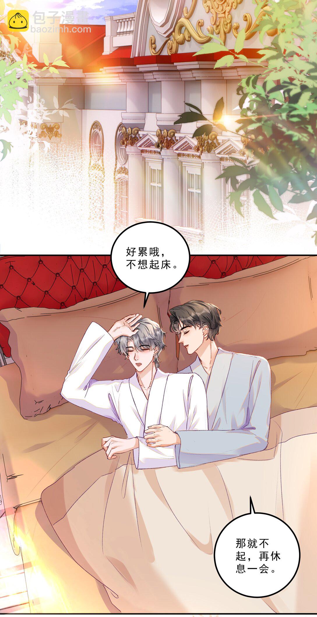 082 这也太奇怪了！-第87话