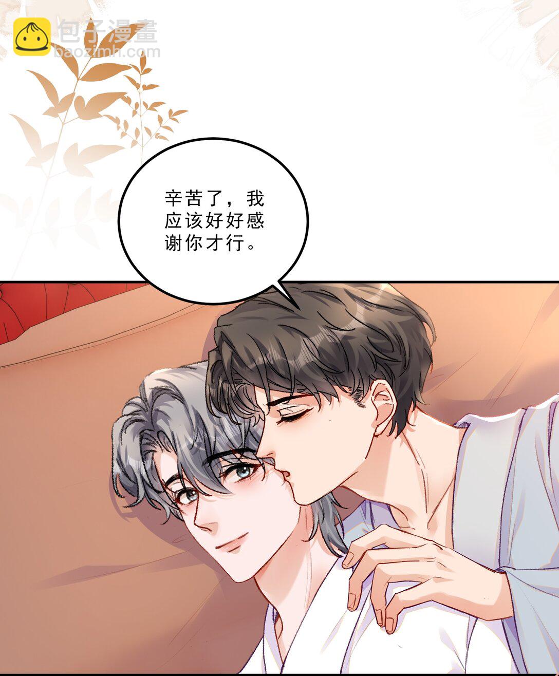 082 这也太奇怪了！-第87话