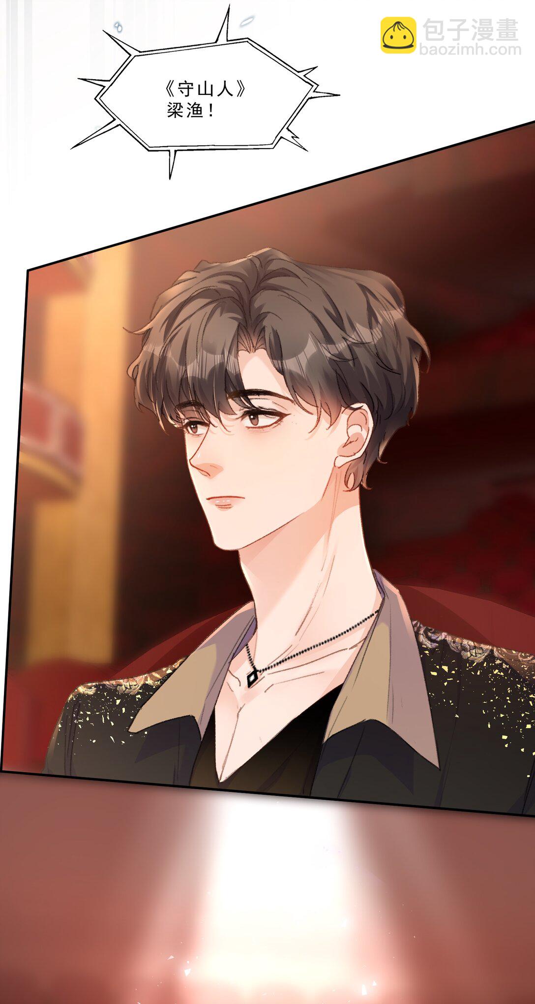 087 独属于我的最佳男主角！-第93话