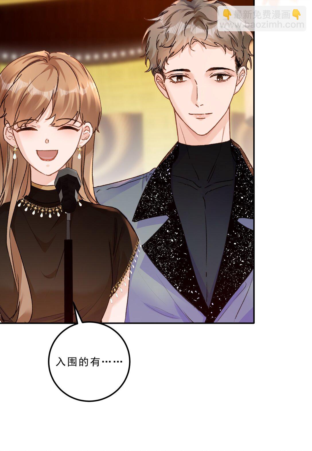 087 独属于我的最佳男主角！-第93话