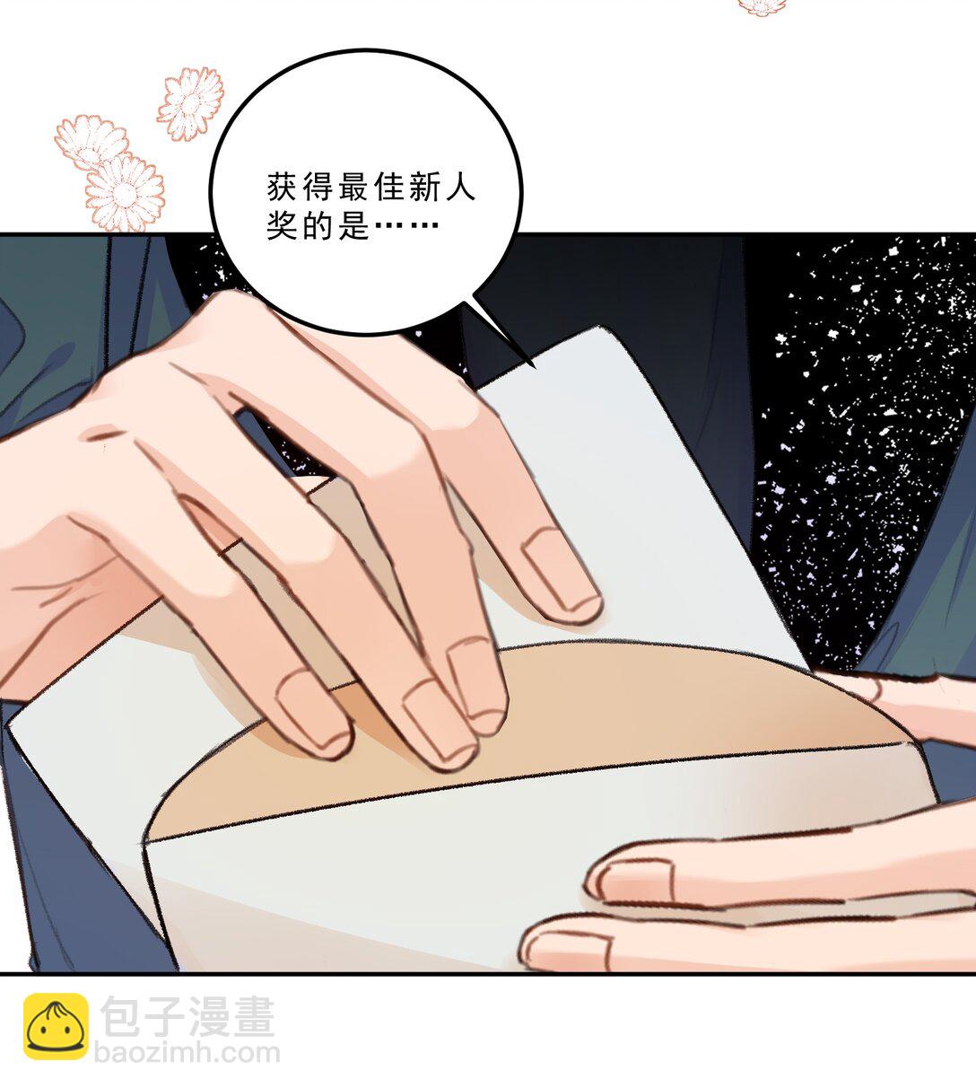 087 独属于我的最佳男主角！-第93话