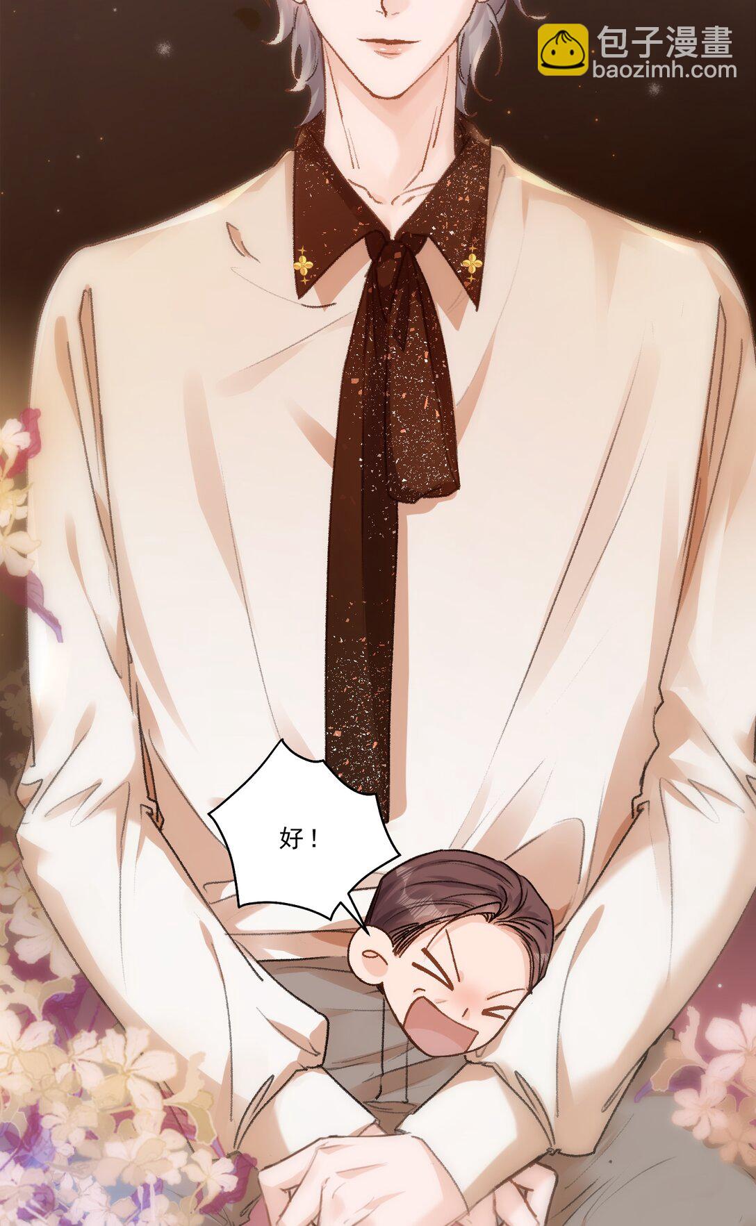 087 独属于我的最佳男主角！-第93话