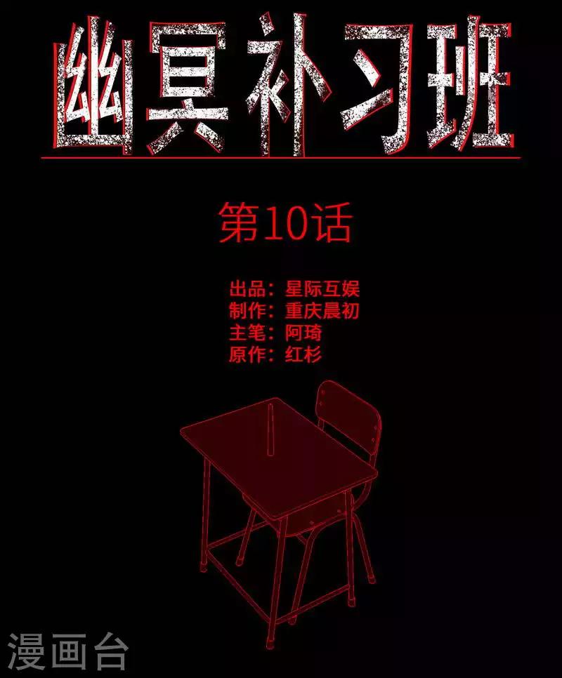 第10话 Bond1-第11话