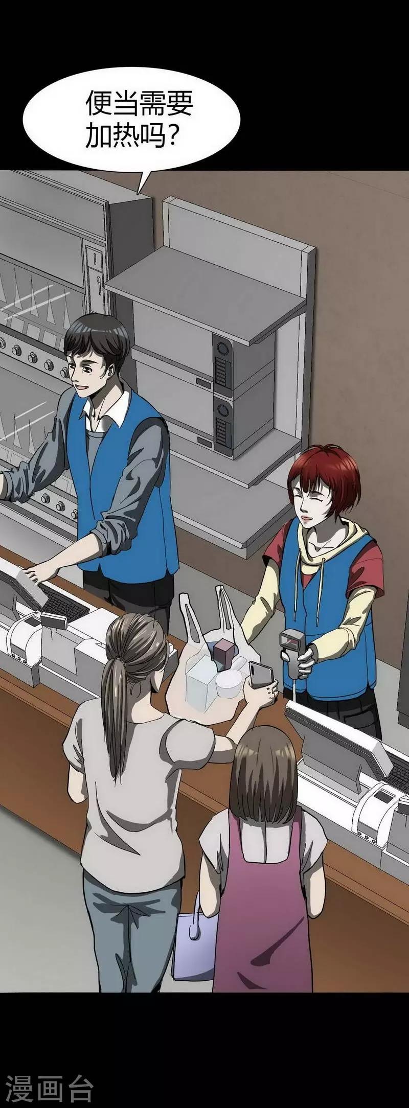 第10话 Bond1-第11话