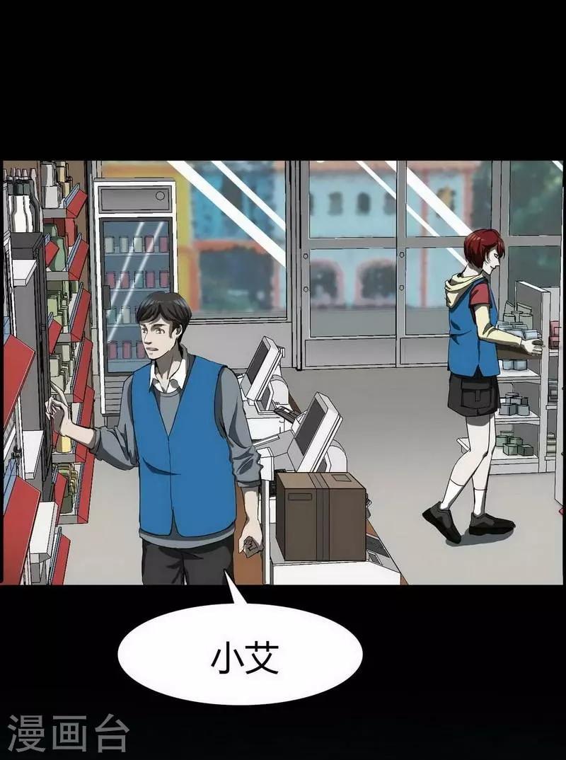 第10话 Bond1-第11话