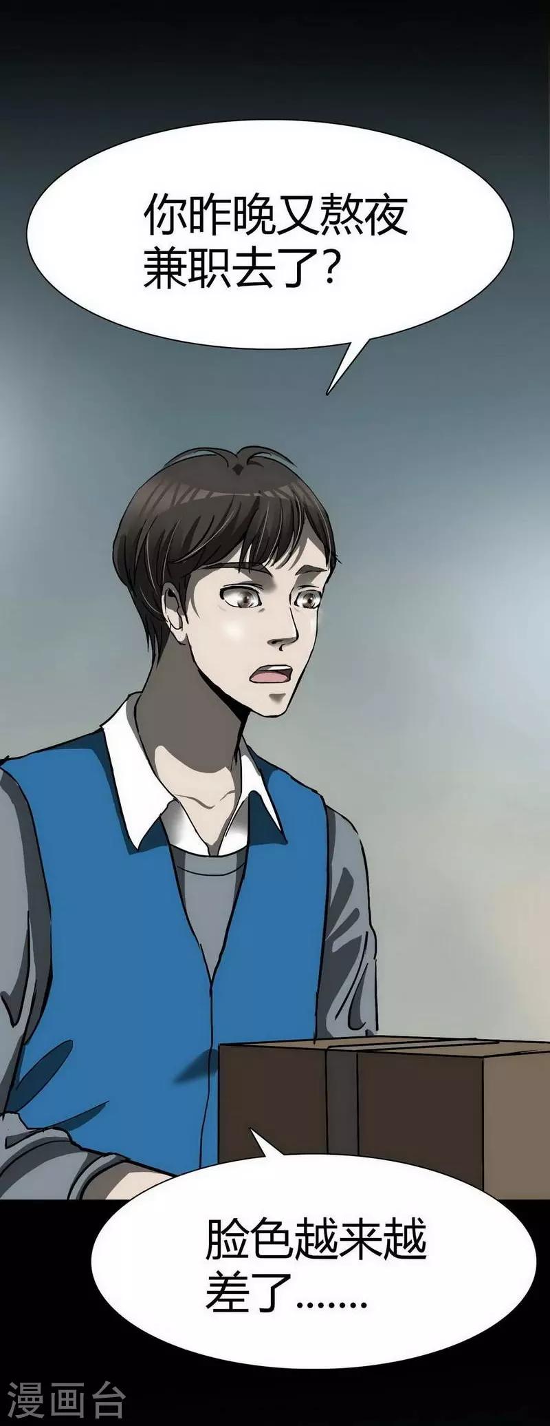 第10话 Bond1-第11话