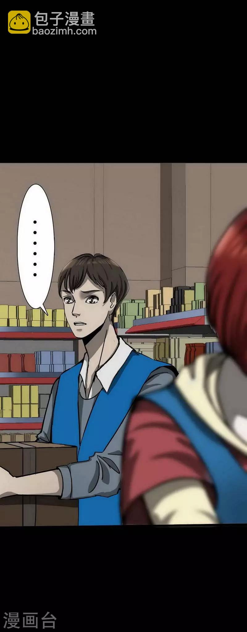 第10话 Bond1-第11话