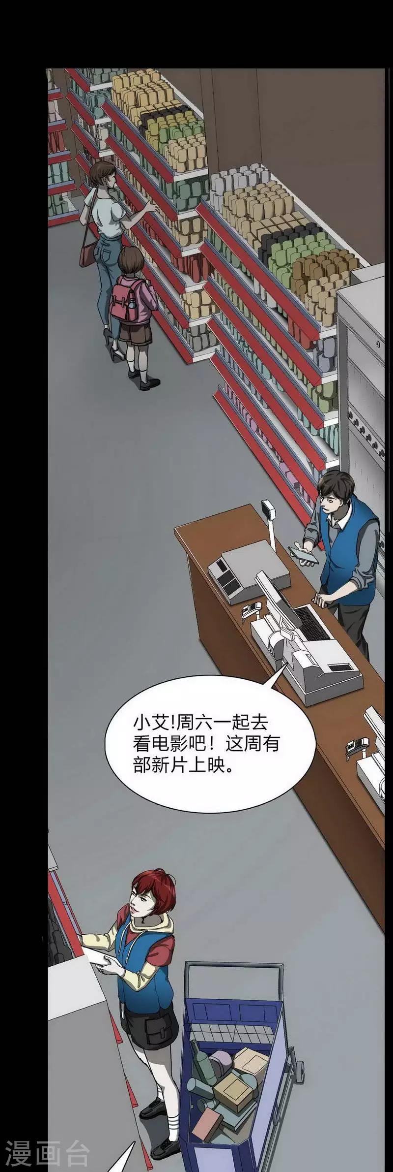 第10话 Bond1-第11话