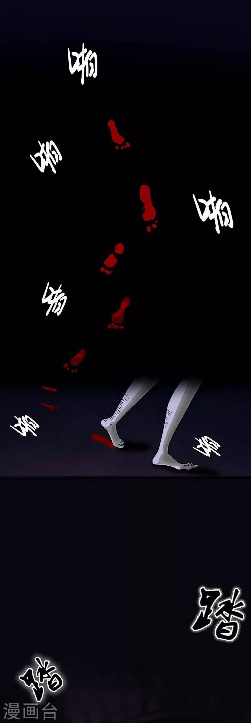 第10话 Bond1-第11话