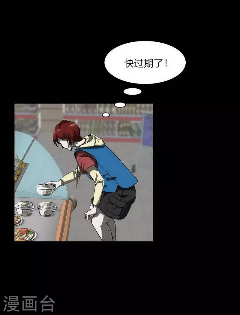 第10话 Bond1-第11话