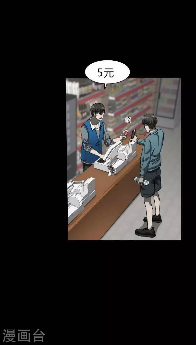 第10话 Bond1-第11话