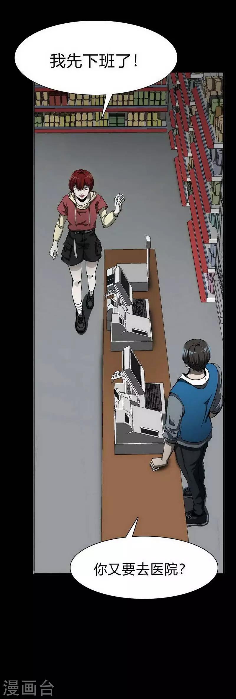 第10话 Bond1-第11话