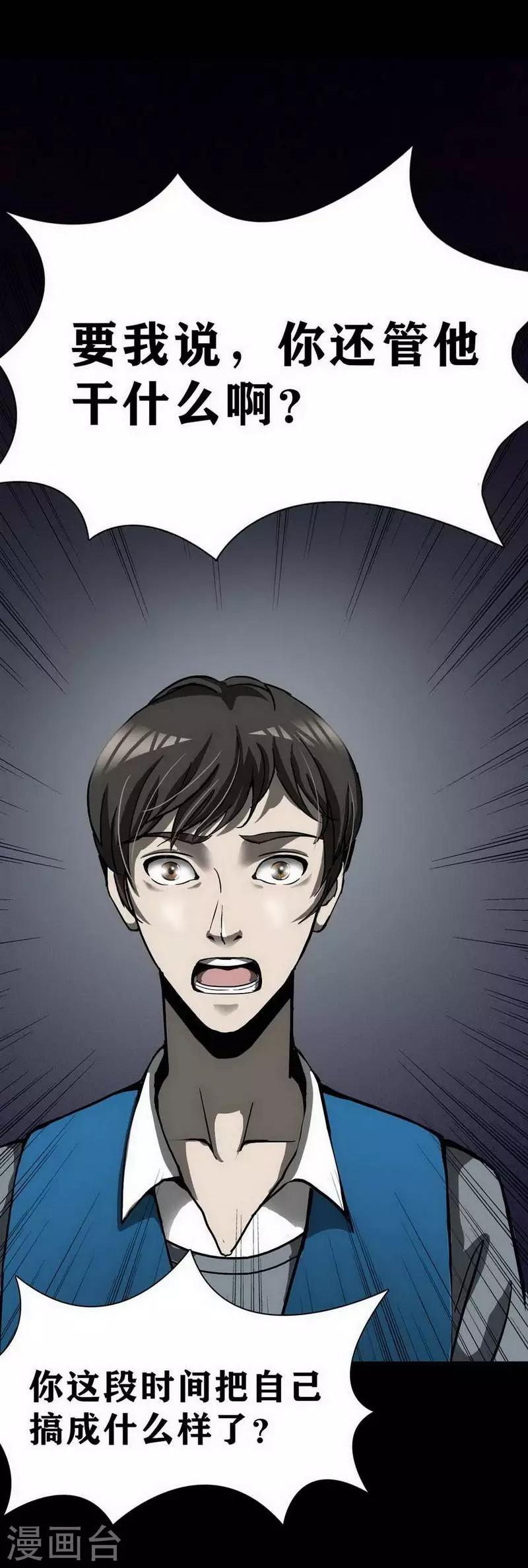 第10话 Bond1-第11话