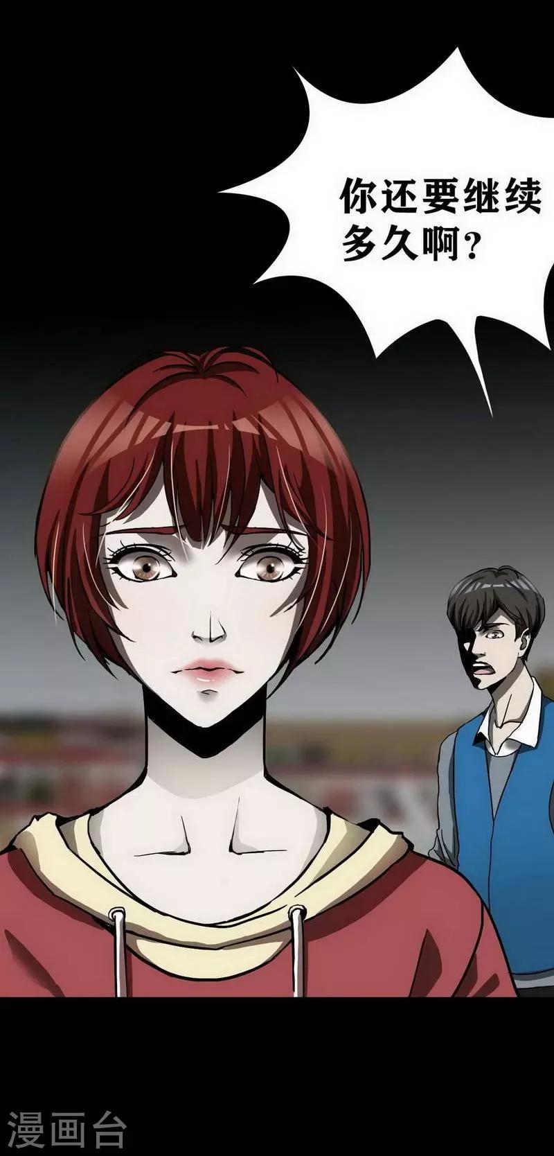 第10话 Bond1-第11话