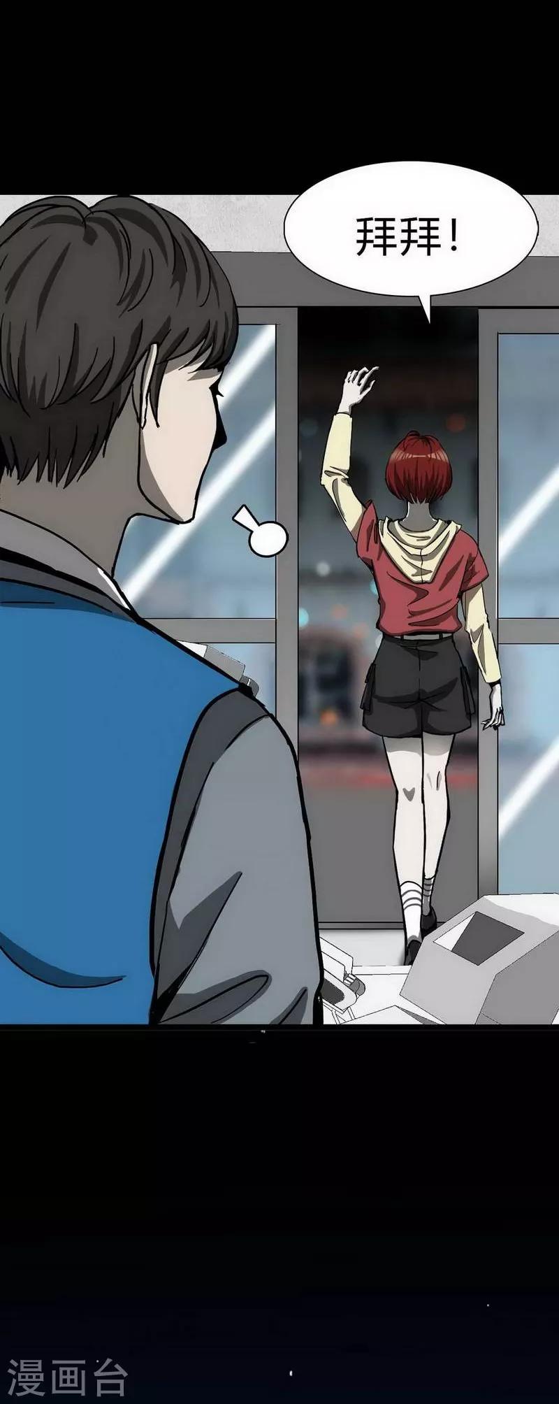 第10话 Bond1-第11话