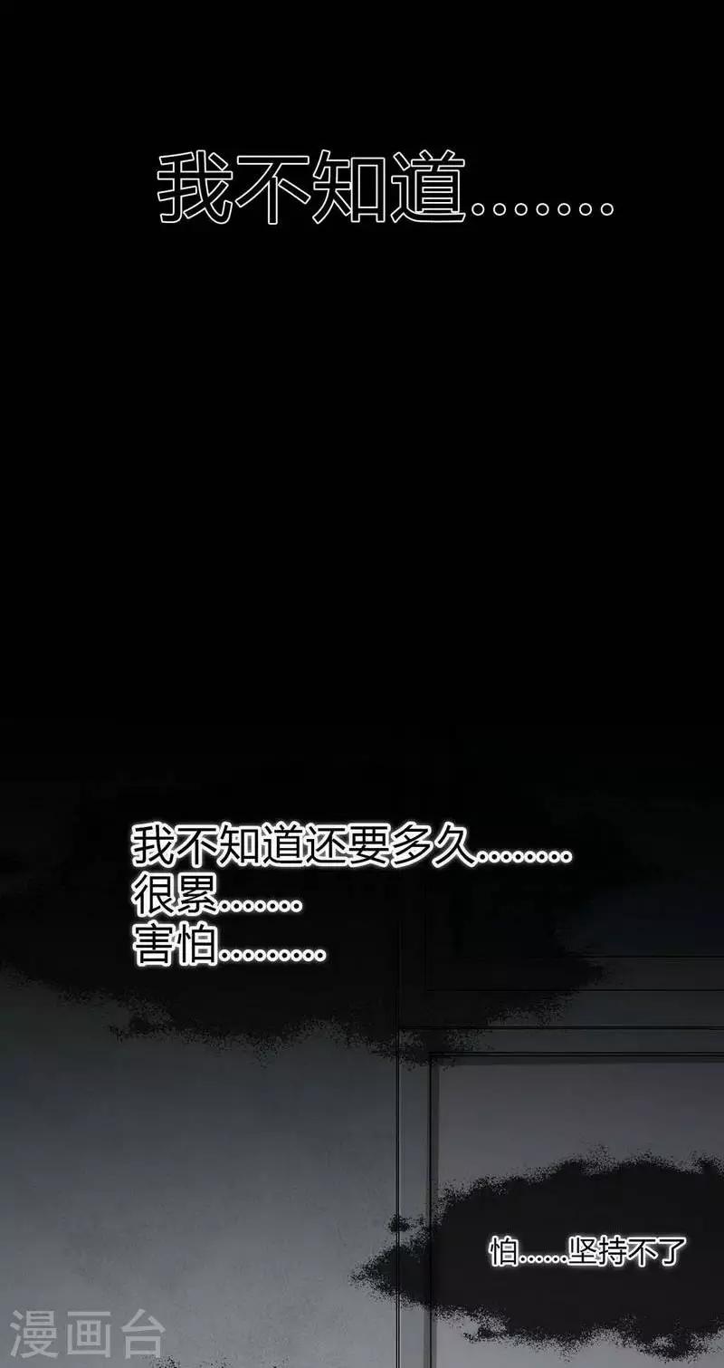 第10话 Bond1-第11话