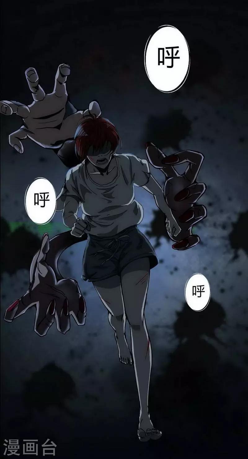 第10话 Bond1-第11话