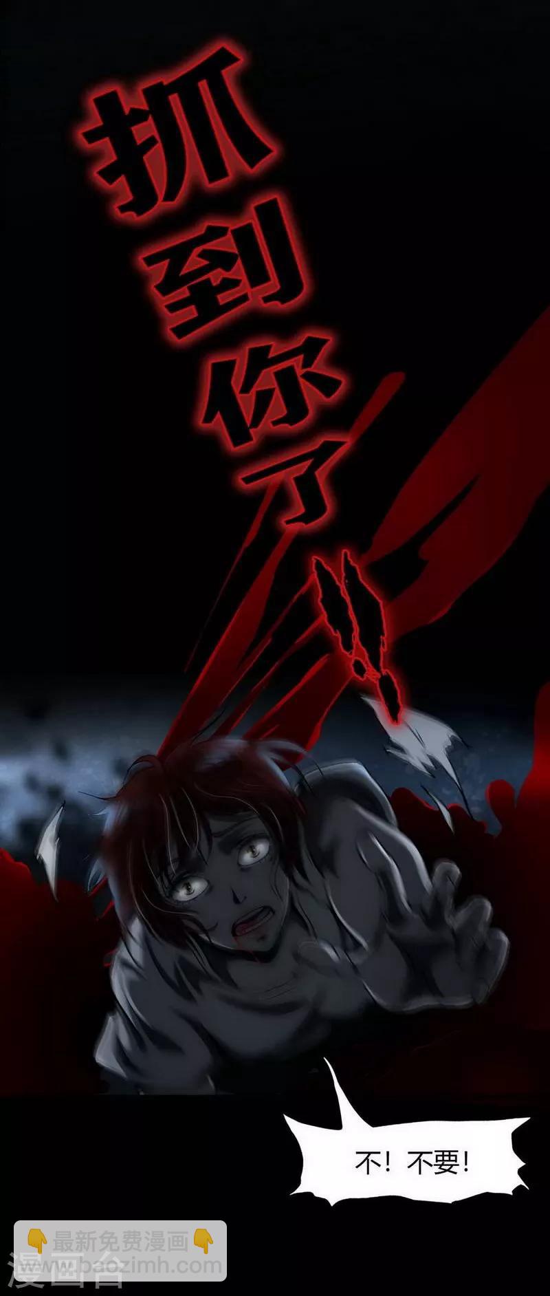 第10话 Bond1-第11话