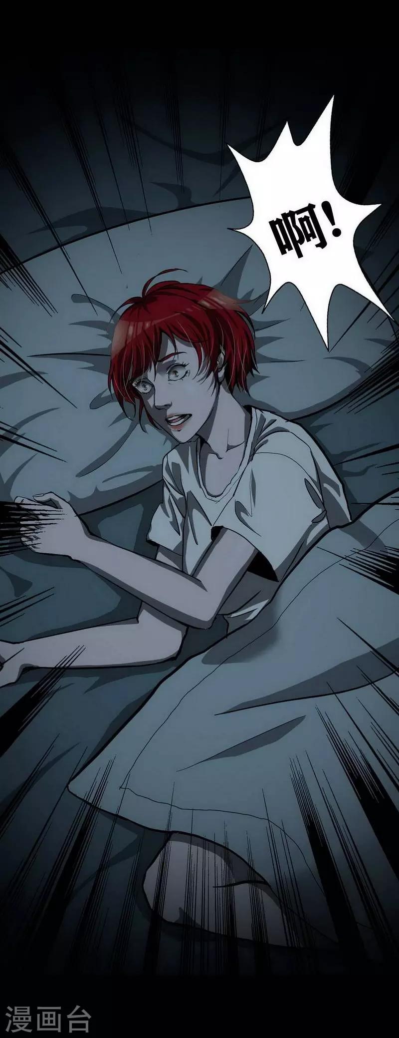 第10话 Bond1-第11话