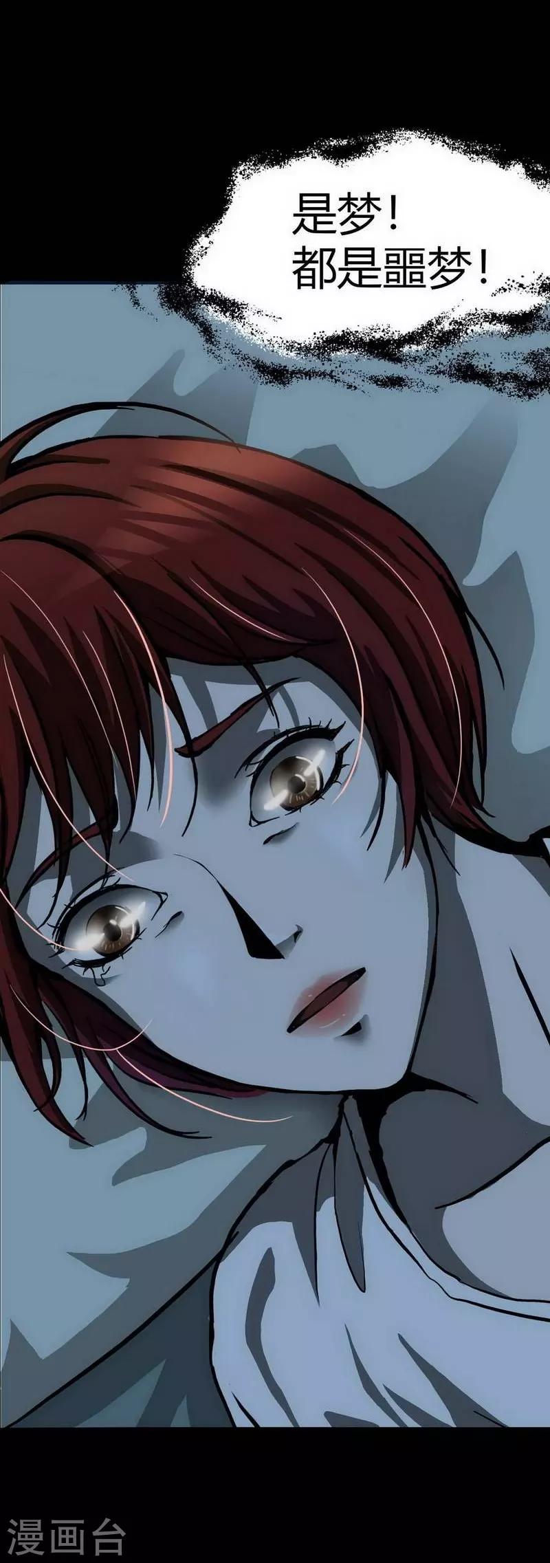 第10话 Bond1-第11话