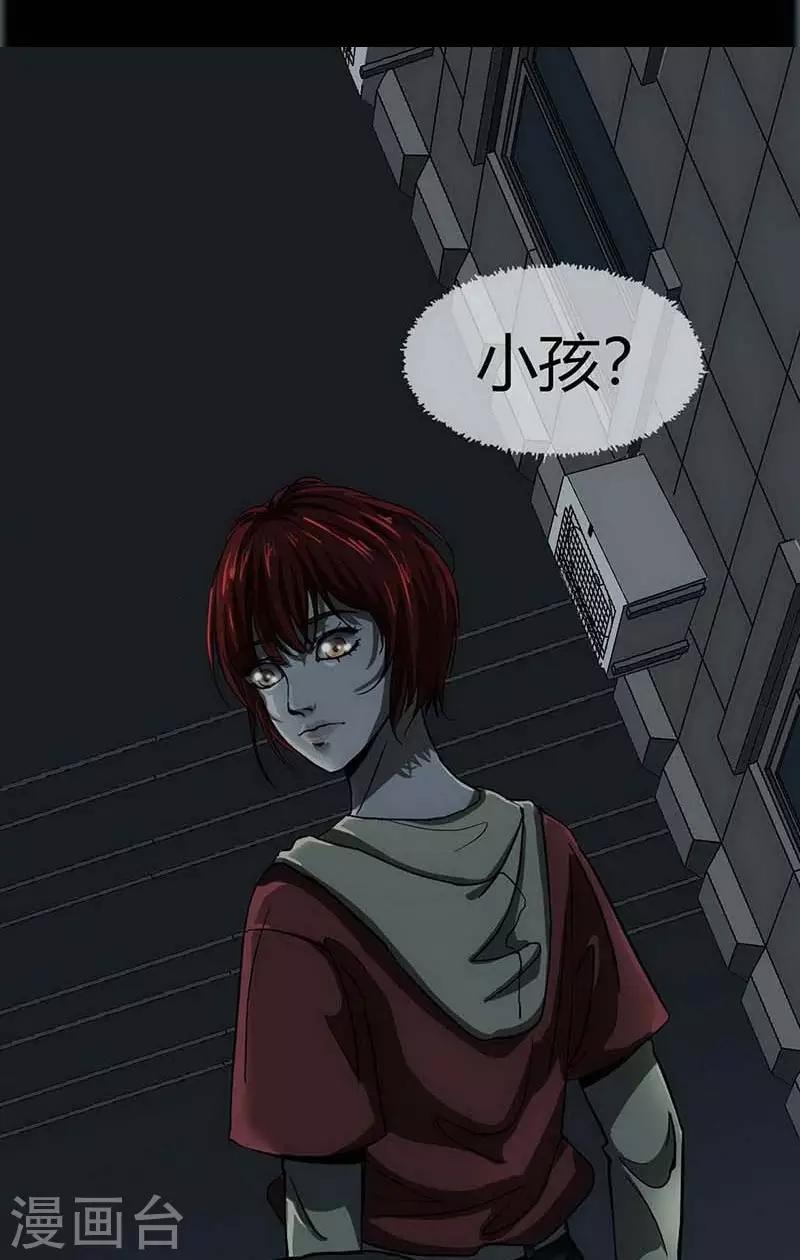 第12话 Ghost driven(1/2)-第13话