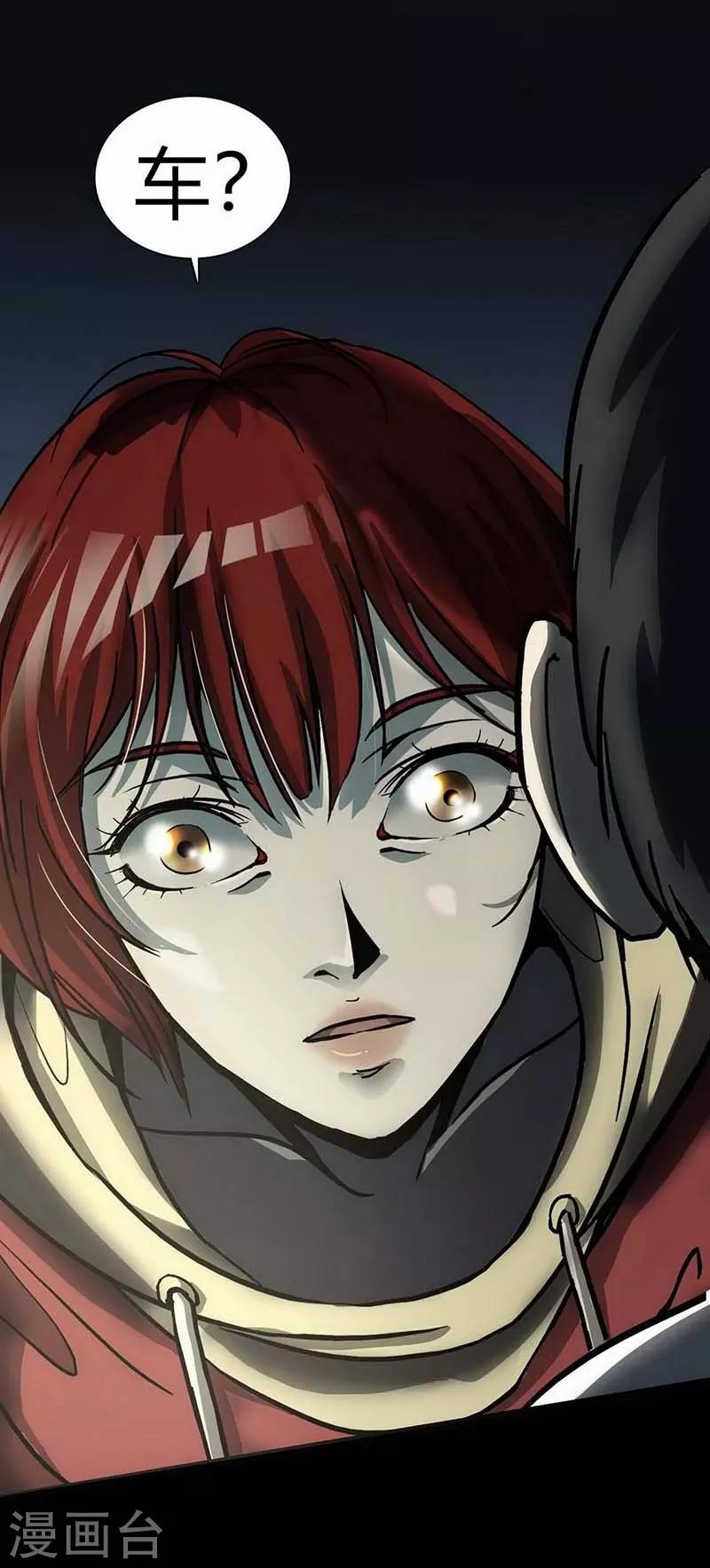 第12话 Ghost driven(1/2)-第13话