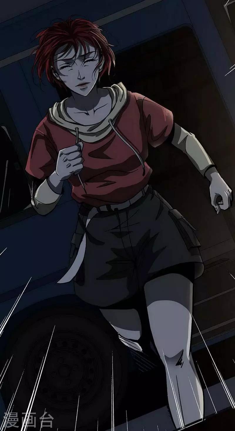 第12话 Ghost driven(1/2)-第13话