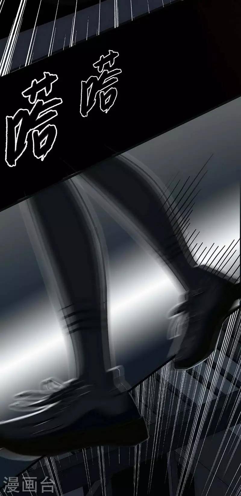 第12话 Ghost driven(1/2)-第13话