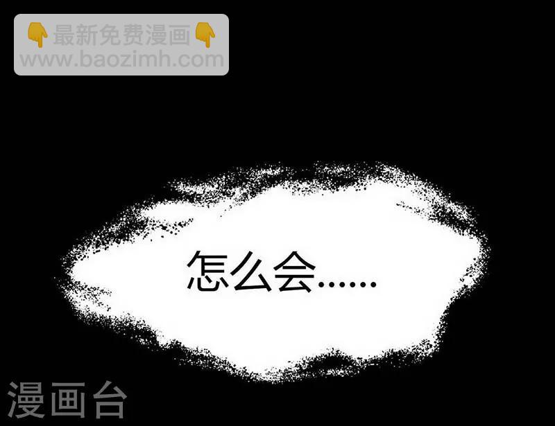 第12话 Ghost driven(1/2)-第13话