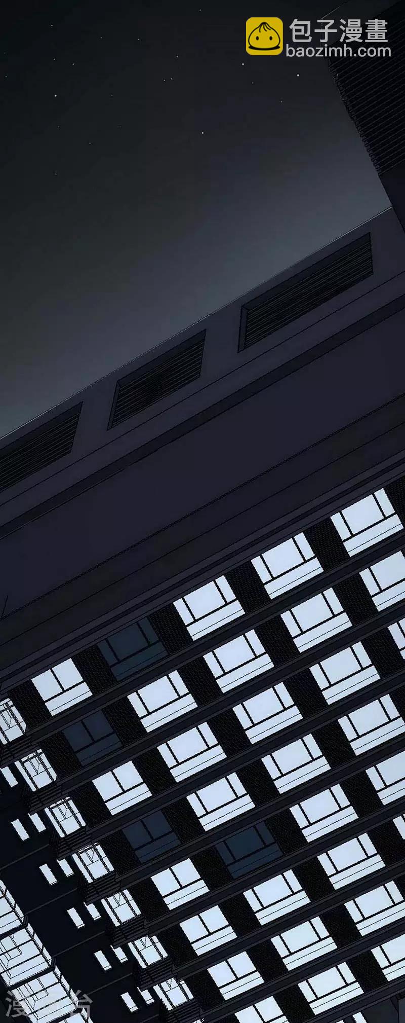 第12话 Ghost driven(1/2)-第13话